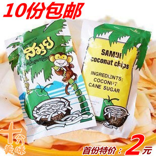  欧洲杯零食 泰国SAMUI苏梅 浓香酥烤椰子片40(45)克 唇齿留香