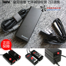 элемент питания 20В 4.5 t430 t420
