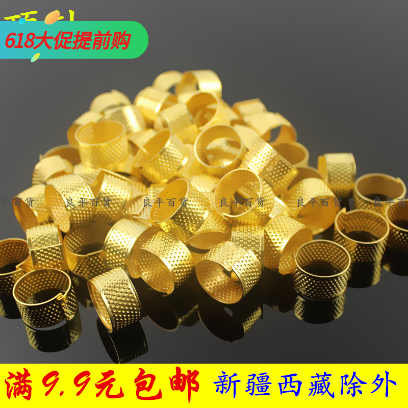 十字绣新款缝纫专用DIY断口抵戒顶针压针器箍金属铜顶针在类目 居家布艺, 十字绣及工具配件, 十字绣套件中 - 来自Buy2taobao.com提供专业的淘宝代购服务