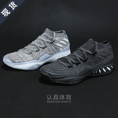 阿迪达斯crazy explosive low维金斯全掌boost低帮篮球鞋ac8805