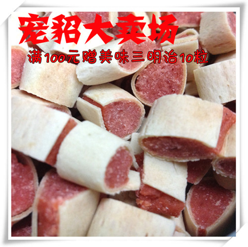 5 points praise Delicious Sandwich A Pay to be photographed/Not sold)in the Pet/Pet food and supplies , Class pet hamsters and other small , Feed/Snacks category - from Buy2taobao.com to provide professional Taobao agent buy service