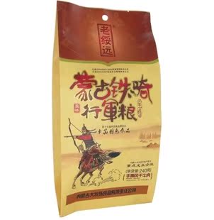  大牧场 内蒙古特产零食军粮风干牛肉干老绥远蒙古铁骑行军粮240g