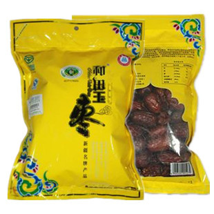  新疆特产昆仑山红枣 和田玉枣三星和田大枣骏枣500g 2袋包邮