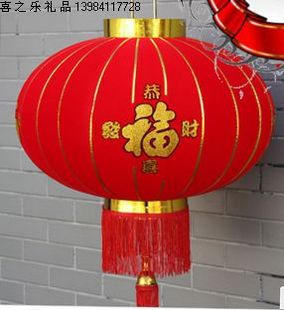  喜庆灯笼