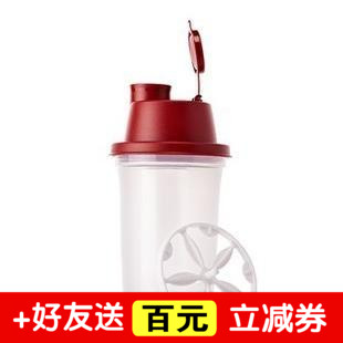 Tupperware 300ml Trolltech Shaker 500ML Official Special shop Over one hundredin the Tableware , Cup/Cups/Kettle , Shaker category - from Buy2taobao.com to provide professional Taobao agent buy service