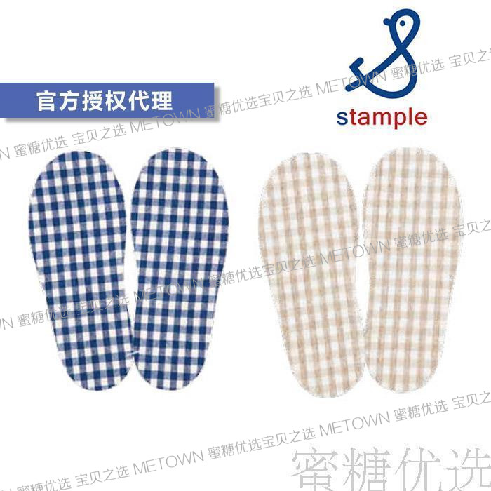 日本stample儿童鞋垫 柔软 吸汗 抗震 两款颜色随机发 现货在类目 童鞋/婴儿鞋/亲子鞋, 鞋配件, 鞋垫中 - 来自Buy2taobao.com提供专业的淘宝代购服务