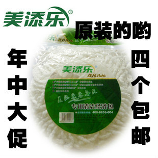 Tim joy Original factory parts Mop head Mop head replace Original headin the Family/Personal Cleaning Tools , Housework/Floor cleaning equipment , Mop Accessories , Other Accessories category - from Buy2taobao.com to provide professional Taobao agent buy service