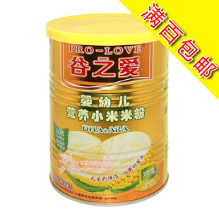  13年3月 谷之爱 婴幼儿营养小米米粉 DHA+ARA 330克【冲乳】