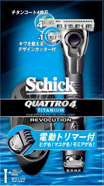schick舒适创4纪钛金型之刀超酷黑革命振动剃须刀日本版包装包邮在类目 家庭/个人清洁工具, 个人洗护清洁用具, 剃须刀中 - 来自Buy2taobao.com提供专业的淘宝代购服务