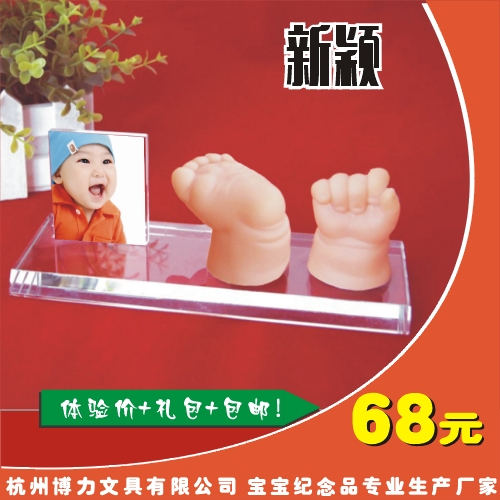 包邮高仿真宝宝立体手脚模水晶手脚模新生儿手足印手脚印礼盒包装|ruв категории игрушка/коляска/головоломка/блоки/модель, Ребенок сувениры/характер продукта, руки следы - от Buy2taobao.com для оказания профессиональной услуги покупки агента Taobao