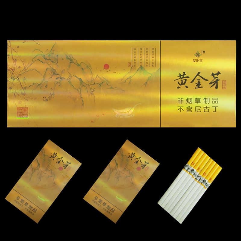 全新戒烟神器细支黄金芽茶烟非烟草茶叶烟铁观音陈皮普洱茶烟在类目 ZIPPO/瑞士军刀/眼镜, 烟具, 戒烟产品中 - 来自Buy2taobao.com提供专业的淘宝代购服务