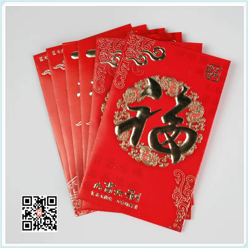 通用款批发 结婚/新年喜庆/中国红烫金字红包 利是封/迷你小红包 通用款批发 结婚/新年喜庆/中国红烫金字红包 利是封/迷你小红包