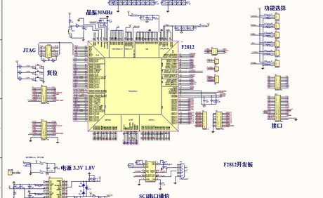 DSP2812最小系统开发板PCB tms320f2812电