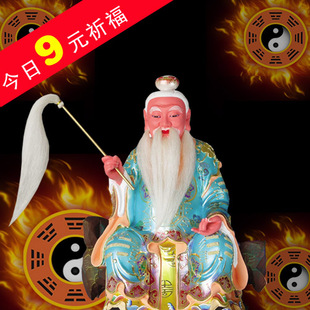 算命大师亲笔祈福手绘婚姻事业财运官运平安符