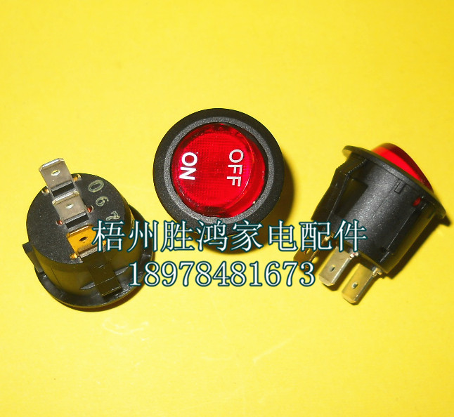 Boiling water Tea stove Circular switch Rocker Switch Mounting holes 20mmin the Kitchen Appliances , Kitchen appliances accessories , Electric kettle/Health care pot accessories category - from Buy2taobao.com to provide professional Taobao agent buy service
