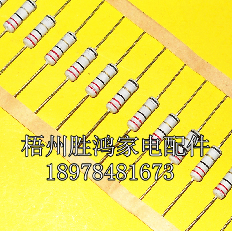 2W线绕限流电阻/电磁炉电源电路 22欧 47欧 51欧线绕限流保险电阻|msdalam kategori Peralatan Audio-visual, aksesori audio dan video elektronik, aksesori audio hifi, rintangan - dari Buy2taobao.com untuk memberikan perkhidmatan ejen Taobao profesional membeli