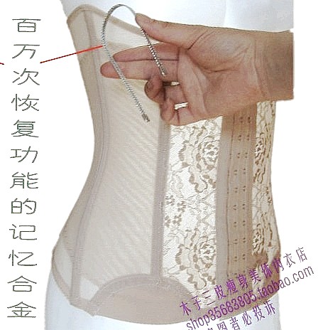 ultrathin Jacobs Promotion lengthen ventilation Thin waist Girdles Abdominal band shape Belt clip Girdle Wedding dressin the Lingerie/Men's underwear/Tracksuit , Body sculpting girdle/Belt clip category - from Buy2taobao.com to provide professional Taobao agent buy service