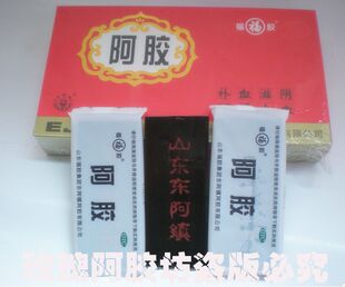  正品保证山东东阿镇福牌平装500g阿胶块 厂家一手货源 阿胶糕 丁