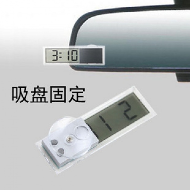 That card Car Thermometer sucker Automotive electronic form Auto timer Electronic clock vehicle timerin the Car/Articles/Fitting/Refit , Car Accessories/The jewelry , Driving personal items , Automotive electronic watches category - from Buy2taobao.com to provide professional Taobao agent buy service
