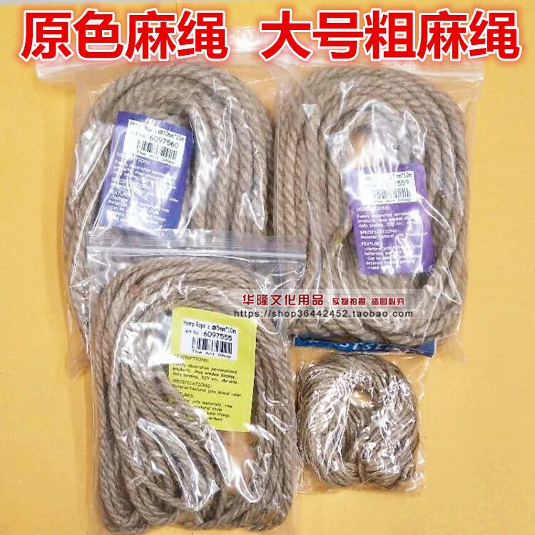 大号粗麻绳3-5-8-10mm装饰麻绳diy绳子手工幼儿园照片墙材料10米|msdalam kategori rumah Fabrik, bahan-bahan jahitan DIY, alat dan produk siap, Aksesori jahit DIY/aksesori/aksesori, tali - dari Buy2taobao.com untuk memberikan perkhidmatan ejen Taobao profesional membeli