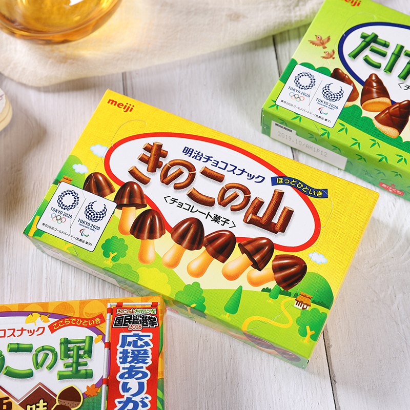 Japan Imported snacks Meiji Meiji Mushroom Hill/Bamboo shoots Chestnuts Purple sweet potato chocolate Net Red biscuit snacksin the Snacks/Nuts/Specialty , Chocolate , Chocolate biscuits category - from Buy2taobao.com to provide professional Taobao agent buy service