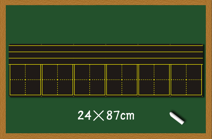 Pinyin Tian case magnetic Blackboard stickers Three lattice thickening Magnetic force teaching Show Teaching aidsin the Electronic Dictionary/Electronic paper book/Stationery , Teaching demonstration/Display notices supplies , Blackboard category - from Buy2taobao.com to provide professional Taobao agent buy service