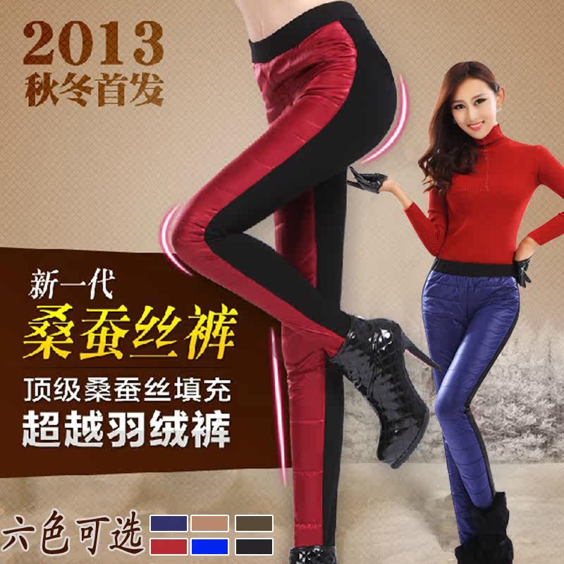 冬装大码蚕丝羽绒棉裤 2013正品韩版修身显瘦外穿小脚羽绒裤女 裤