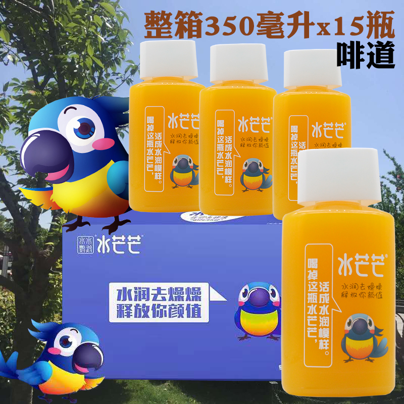 水芒芒果汁350ml*15瓶整箱水茫茫芒果汁复合网红三角瓶芒果汁饮料|msdalam kategori kopi/oatmeal/Dibancuh ke dalam teh, minuman, Buah-buahan dan sayur-sayuran jus, buah-buahan dan sayur-sayuran tulen jus - dari Buy2taobao.com untuk memberikan perkhidmatan ejen Taobao profesional membeli