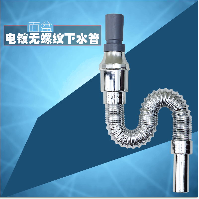 波纹管*面盆下水管台盆下水管下水管柱盆 防臭 防堵长80公分在类目 家装主材, 卫浴用品, 洗面盆, 脸盆配用件中 - 来自Buy2taobao.com提供专业的淘宝代购服务