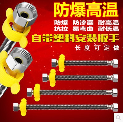 進水軟管不鏽鋼金屬軟管 水龍頭馬桶 角閥熱水器 進水管 衛浴配件在類目 家裝主材, 衛浴用品, 衛浴配件, 進水軟管中 - 來自Buy2taobao.com提供專業的淘寶代購服務