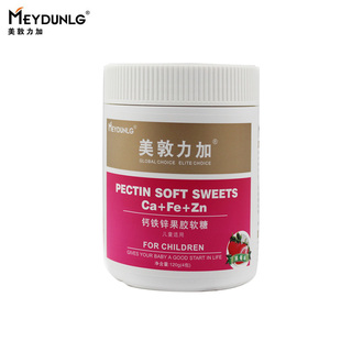  美敦力加-优生妈咪 钙铁锌果胶软糖 120g(4包) 排铅儿童软糖 包邮