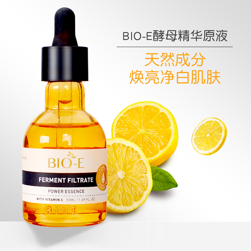 澳洲Bio-e酵母原液浓缩VC精华液 50ml补水保湿紧致小金瓶在类目 美容护肤/美体/精油, 面部精华中 - 来自Buy2taobao.com提供专业的淘宝代购服务