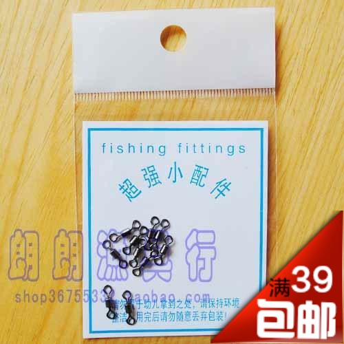 美式转环8字环子线环连接器防缠绕矶钓海钓淡水钓钓鱼钓组小配件在类目 户外/登山/野营/旅行用品, 垂钓装备, 垂钓小配件中 - 来自Buy2taobao.com提供专业的淘宝代购服务