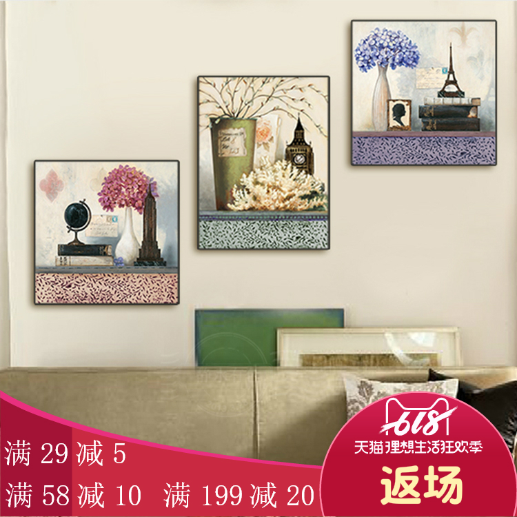静水有色简欧客厅装饰画三联画餐厅挂画沙发背景墙画卧室壁画花卉在类目 家居饰品, 装饰画, 现代装饰画中 - 来自Buy2taobao.com提供专业的淘宝代购服务