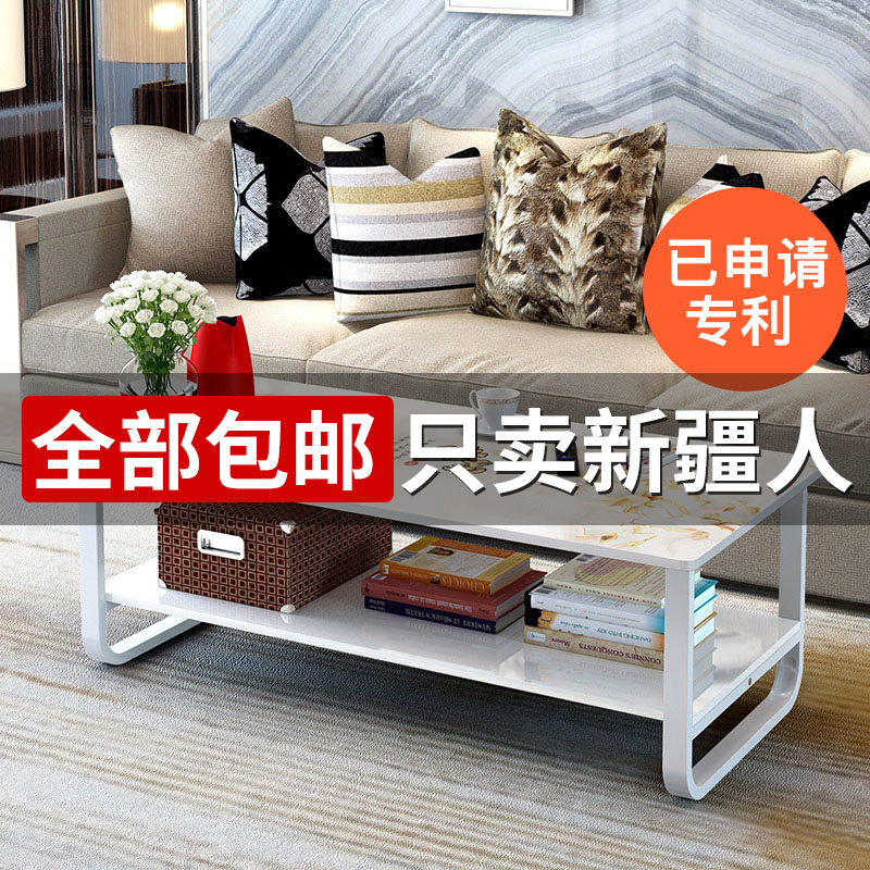 新疆包邮茶几桌矮桌简约现代小桌子创意咖啡桌组装小户型客厅桌在类目 住宅家具, 几类, 茶几中 - 来自Buy2taobao.com提供专业的淘宝代购服务