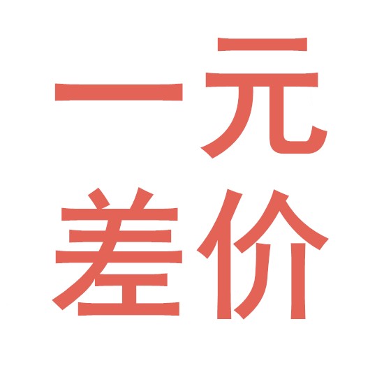 差价链接专用1元在类目 五金/工具, 紧固件, 螺柱中 - 来自Buy2taobao.com提供专业的淘宝代购服务