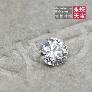  上海特价 GIA裸钻 70分 E色 vvs2 3EX 无荧光 定制结婚钻石戒指