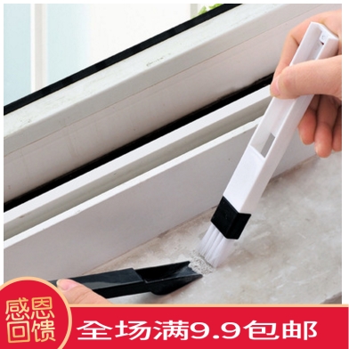 Audience full 9.9 Kitchen Doors and windows groove Cleaning brush Dustpan Keyboard Brush Corner Dusting brushin the 3C Digital Accessories, Laptop Accessories , Keyboard Brush category - from Buy2taobao.com to provide professional Taobao agent buy service