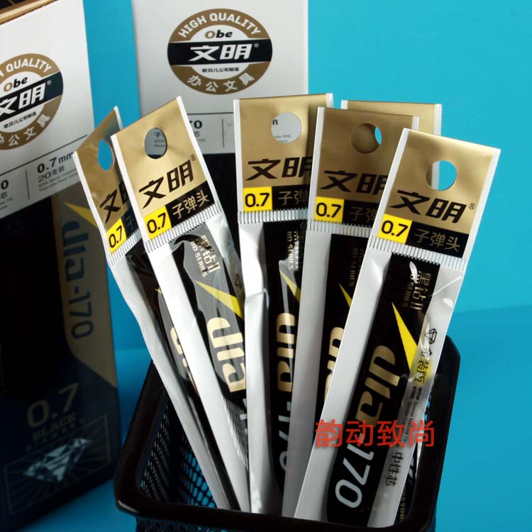 Black Diamond Gold civilization 170 Gel core Pen Refills Strokes Water refills Black and red 0.7mmin the Electronic Dictionary/Electronic paper book/Stationery , Pens/Writing Tools , Refills/Lead category - from Buy2taobao.com to provide professional Taobao agent buy service