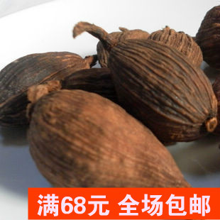  香料调味品草果 草果仁 川菜佐料火锅底料 滋补养身 特级50g