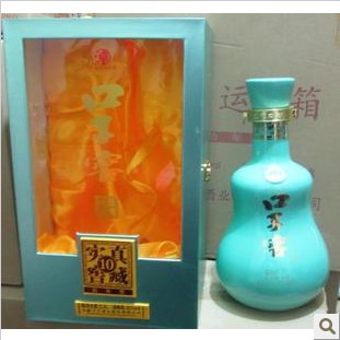 Special offer Kouzi Cellar for Ten Years 10 Niankouzi Cellar 5 catties Kouzi Cellar for Ten Years 2500ml Gift box packagingin the Liquor , Other alcoholic beverages category - from Buy2taobao.com to provide professional Taobao agent buy service