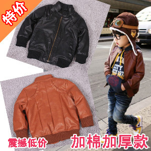  特价 童装秋冬新款男童加厚外套儿童皮衣韩版机车夹克男