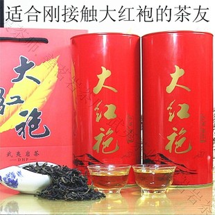  武夷茶师特制 武夷岩茶大红袍茶叶 特级乌龙茶极品清香奇兰包邮