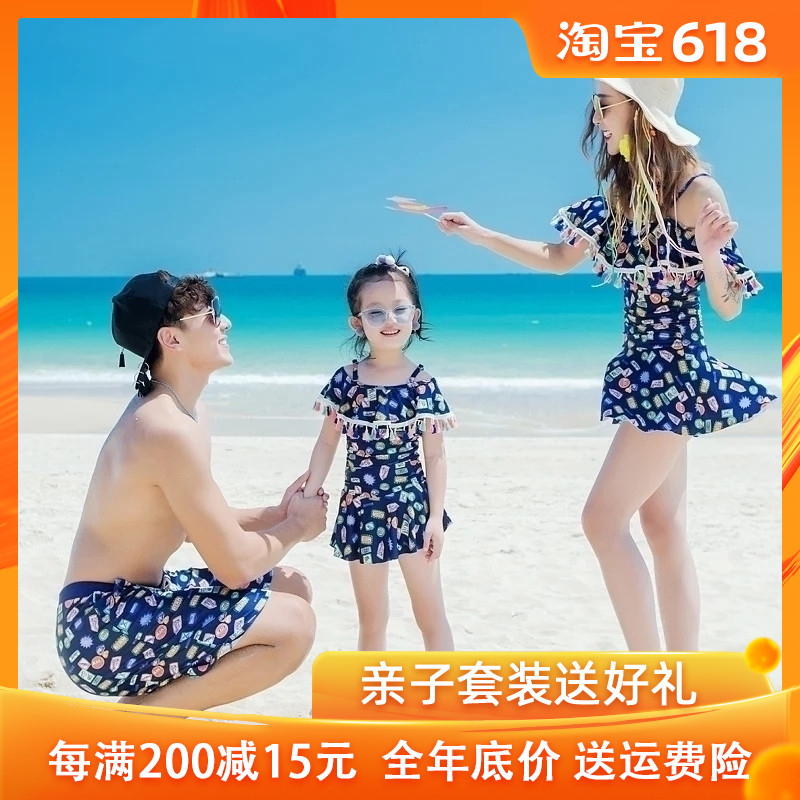 亲子家庭装泳衣连体裙式保守显瘦韩国可爱儿童新款温泉母女游泳装在类目 运动/瑜伽/健身/球迷用品, 游泳, 亲子家庭装中 - 来自Buy2taobao.com提供专业的淘宝代购服务