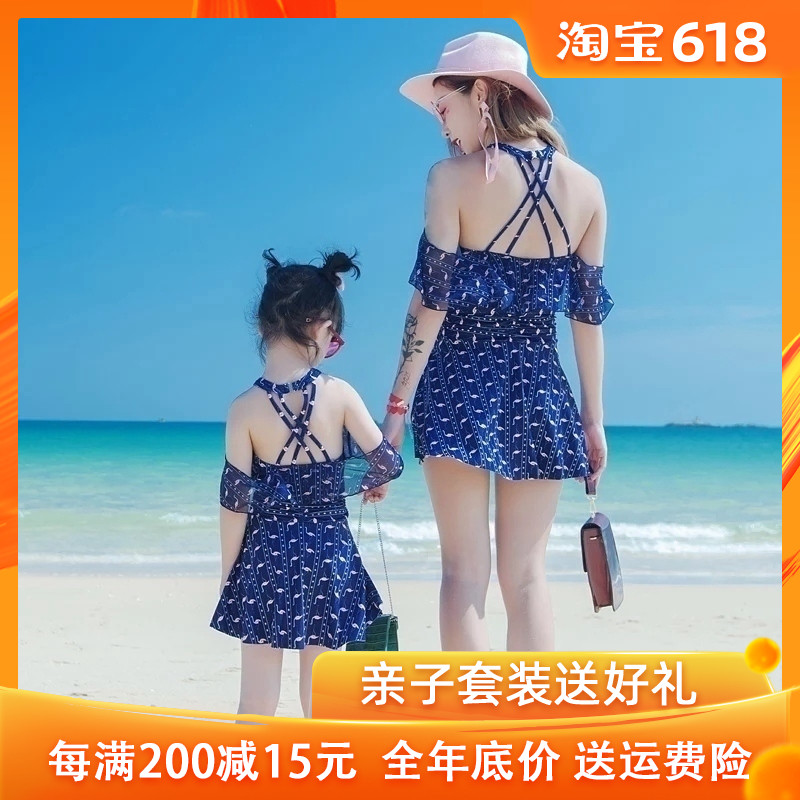 Parenting Homewear Swimsuit Mother and daughter Conjoined Skirt Large Show thin conservative hot spring the republic of korea lovely children Swimwearin the Sports/Yoga/Fitness/Fans supplies , Swim , Parent Family Pack category - from Buy2taobao.com to provide professional Taobao agent buy service