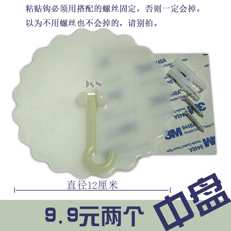吊顶蚊帐粘贴挂钩 强力吸盘 圆顶蚊帐钢丝顶圈 压脚片 蚊帐配件|msdalam kategori seperai dan bantal, lain - dari Buy2taobao.com untuk memberikan perkhidmatan ejen Taobao profesional membeli