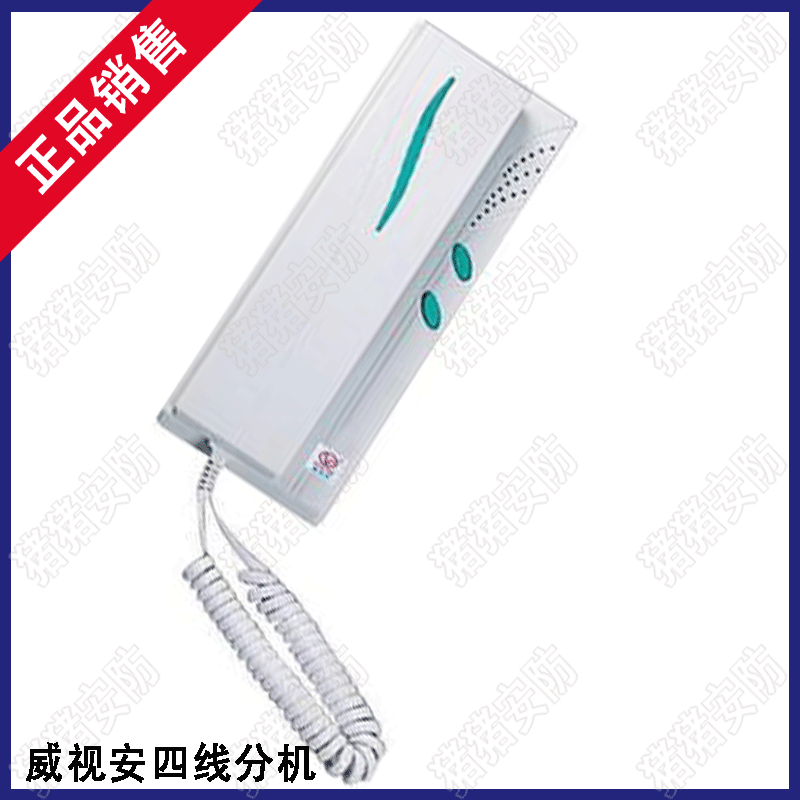 威视安非可视对讲门铃 楼宇对讲分机 4线话机带开锁 自解码 家用|ruв категории электронный/электрик, интеллектуальные системы, Создание интеллектуальных систем, интерком оборудования - от Buy2taobao.com для оказания профессиональной услуги покупки агента Taobao