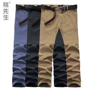  棉先生高端春款 春装新品 男士商务休闲裤男修身直筒休闲裤子