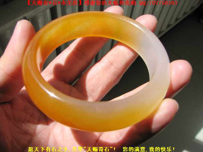 28.乌尔禾戈壁玉糖玉宝石光黄龙玉晶莹特价惊喜包邮价金丝玉手镯 28.乌尔禾戈壁玉糖玉宝石光黄龙玉晶莹特价惊喜包邮价金丝玉手镯