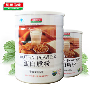  汤臣倍健 蛋白质粉 蛋白粉455g 增强免疫力 【买一送一共2桶】